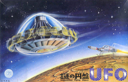 UFO Model Kit Box Art