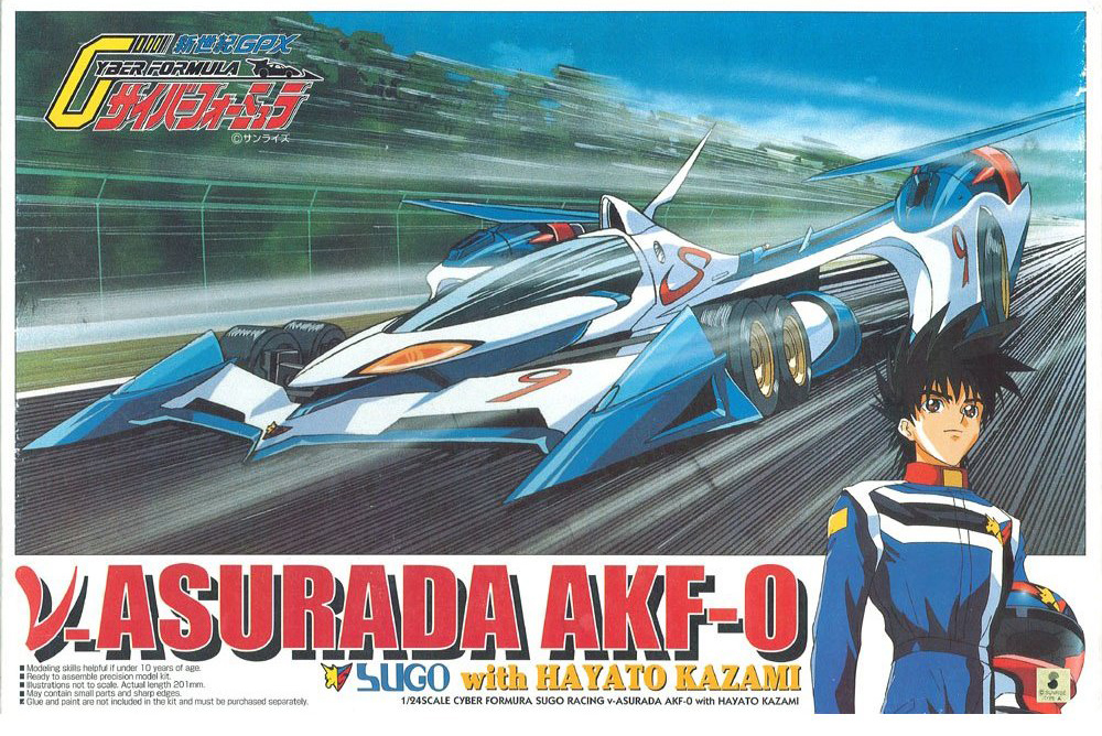 V-Asurada AKF-0 - Aoshima Box Art