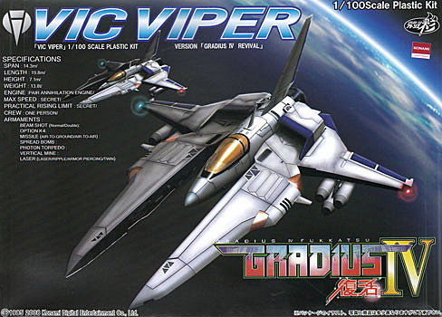 Vic Viper Box Art